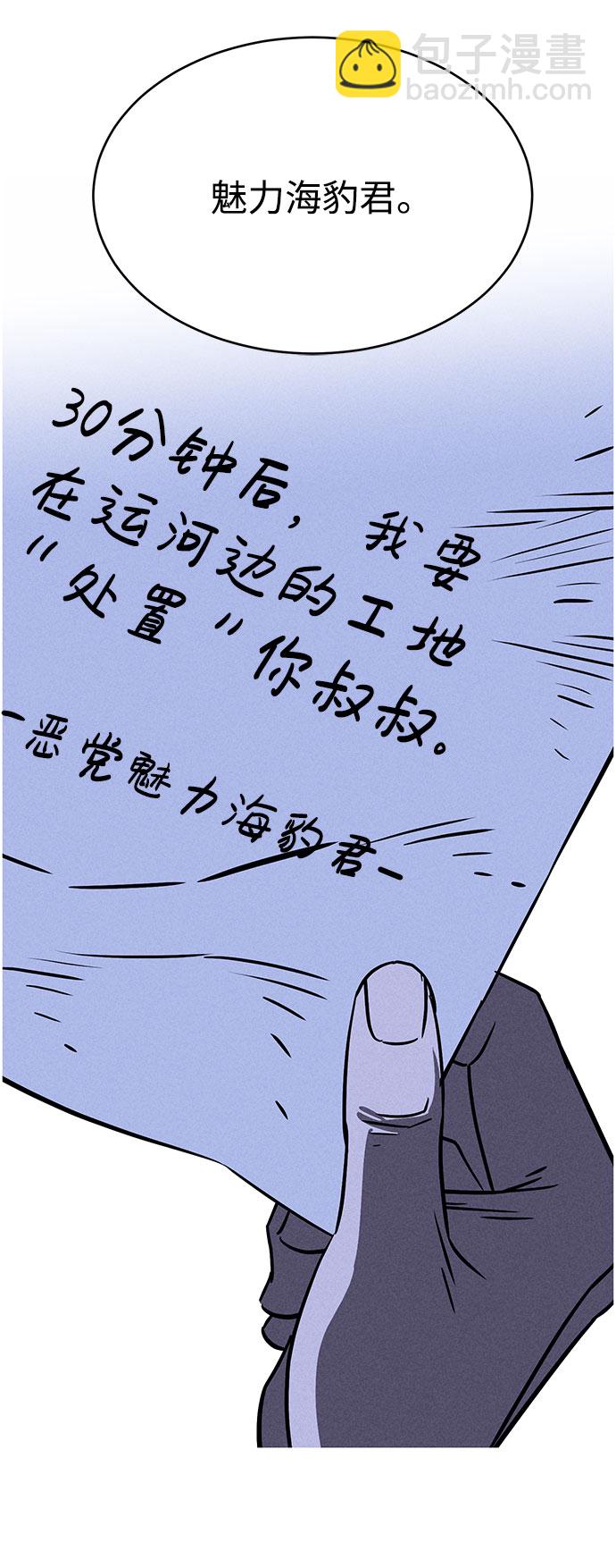 第66话94