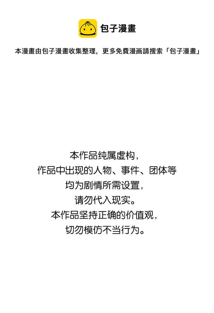 第67话0