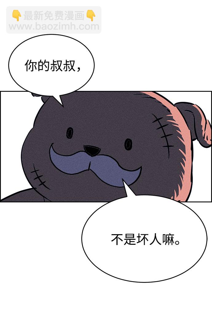 第67话11