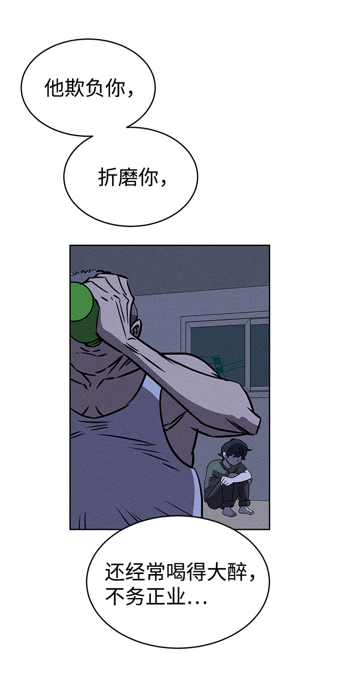 第67话12