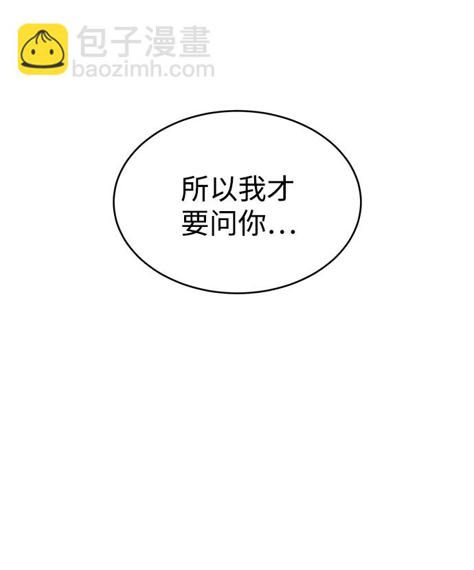 第67话14