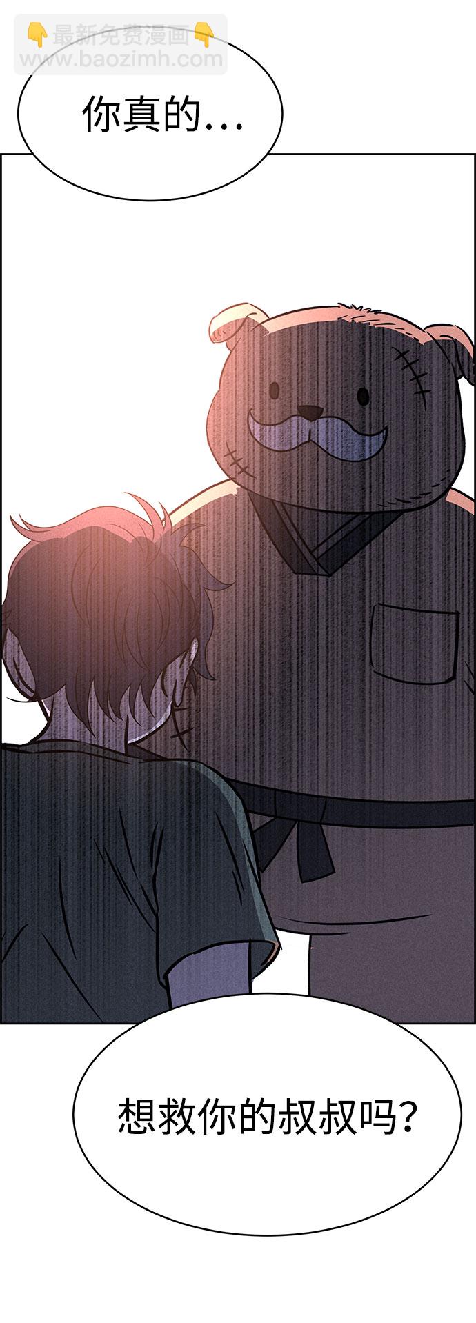 第67话15