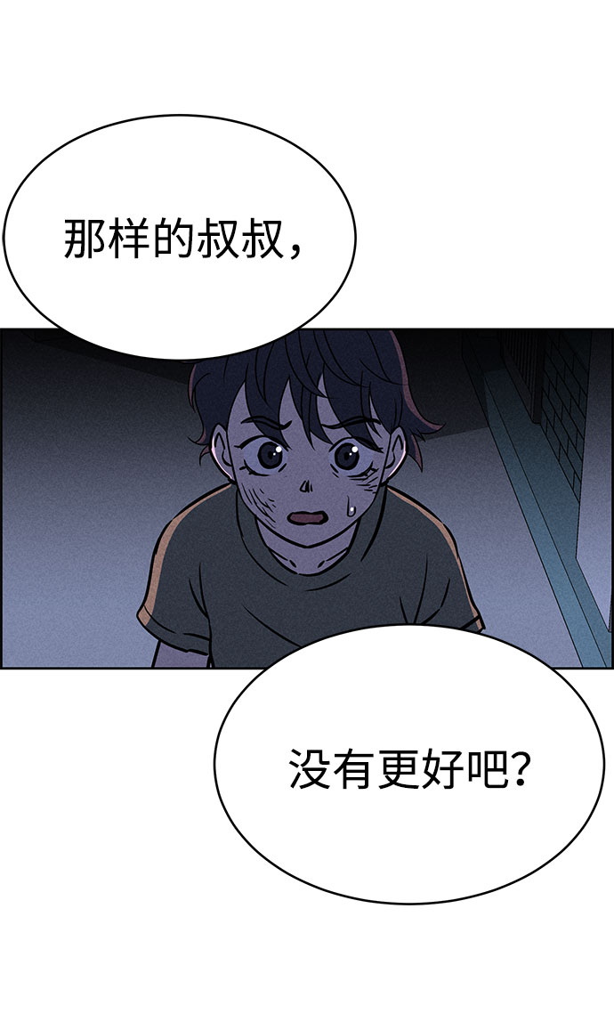 第67话16