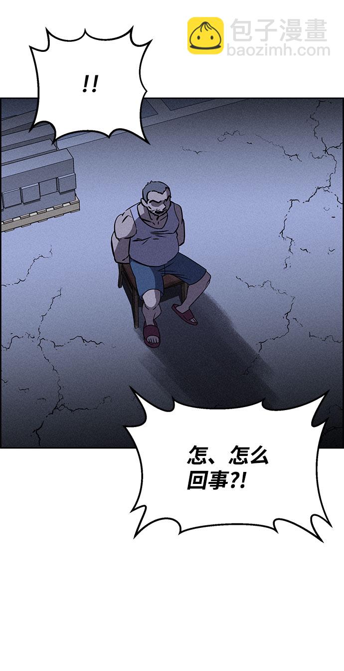 第67话21