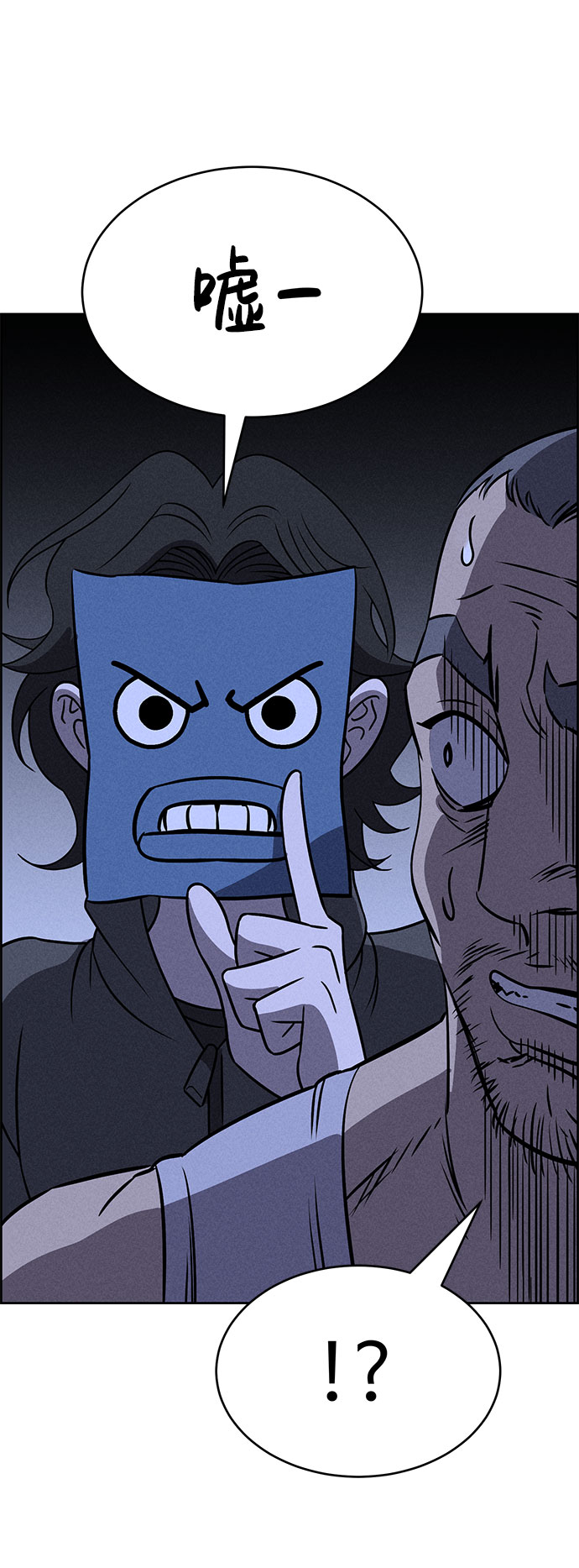 第67话23