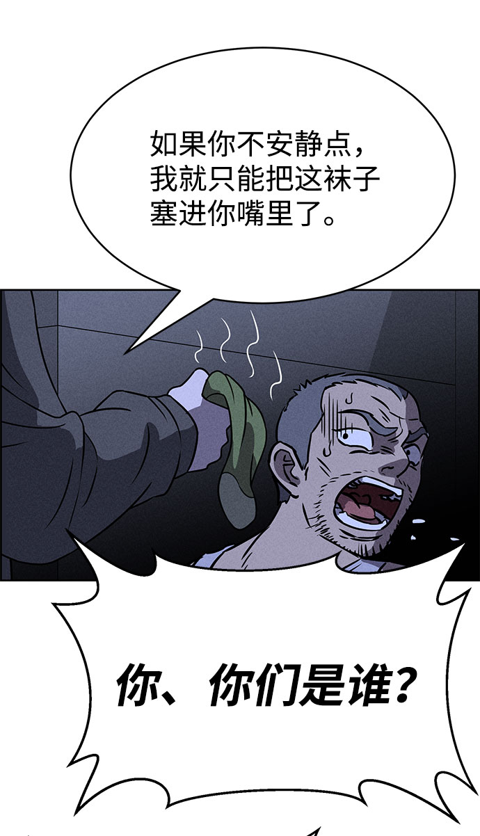 第67话24