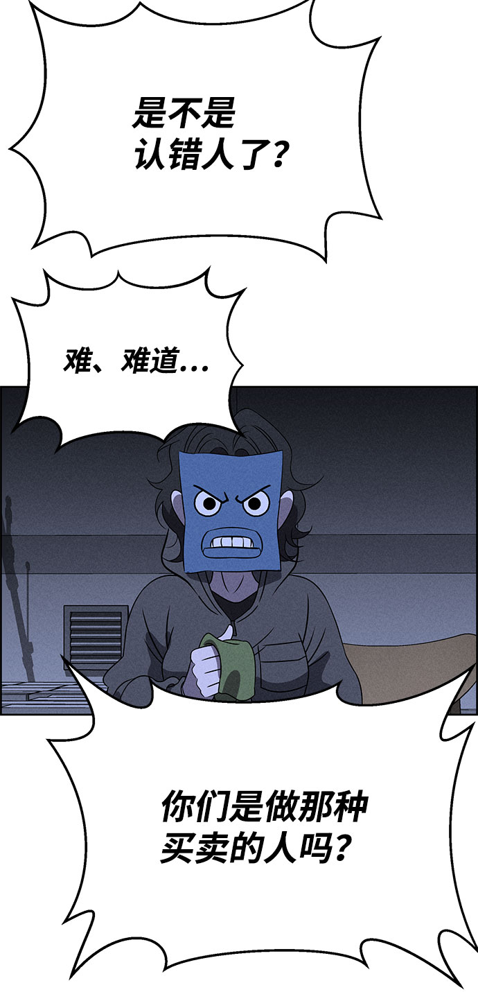第67话25