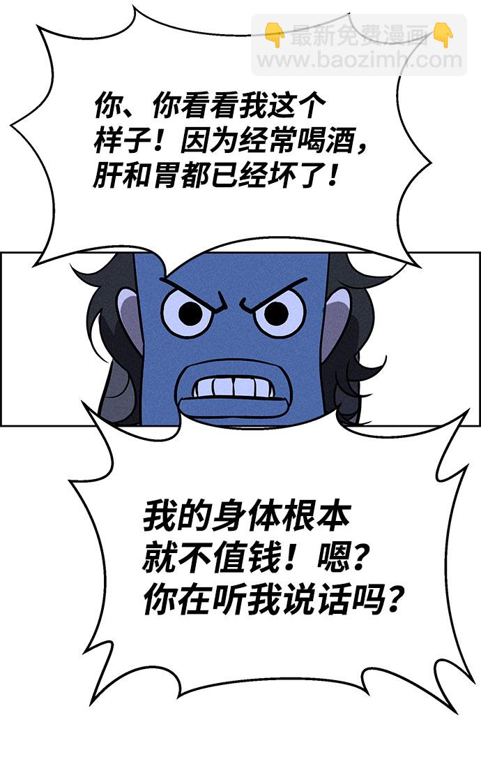 第67话26