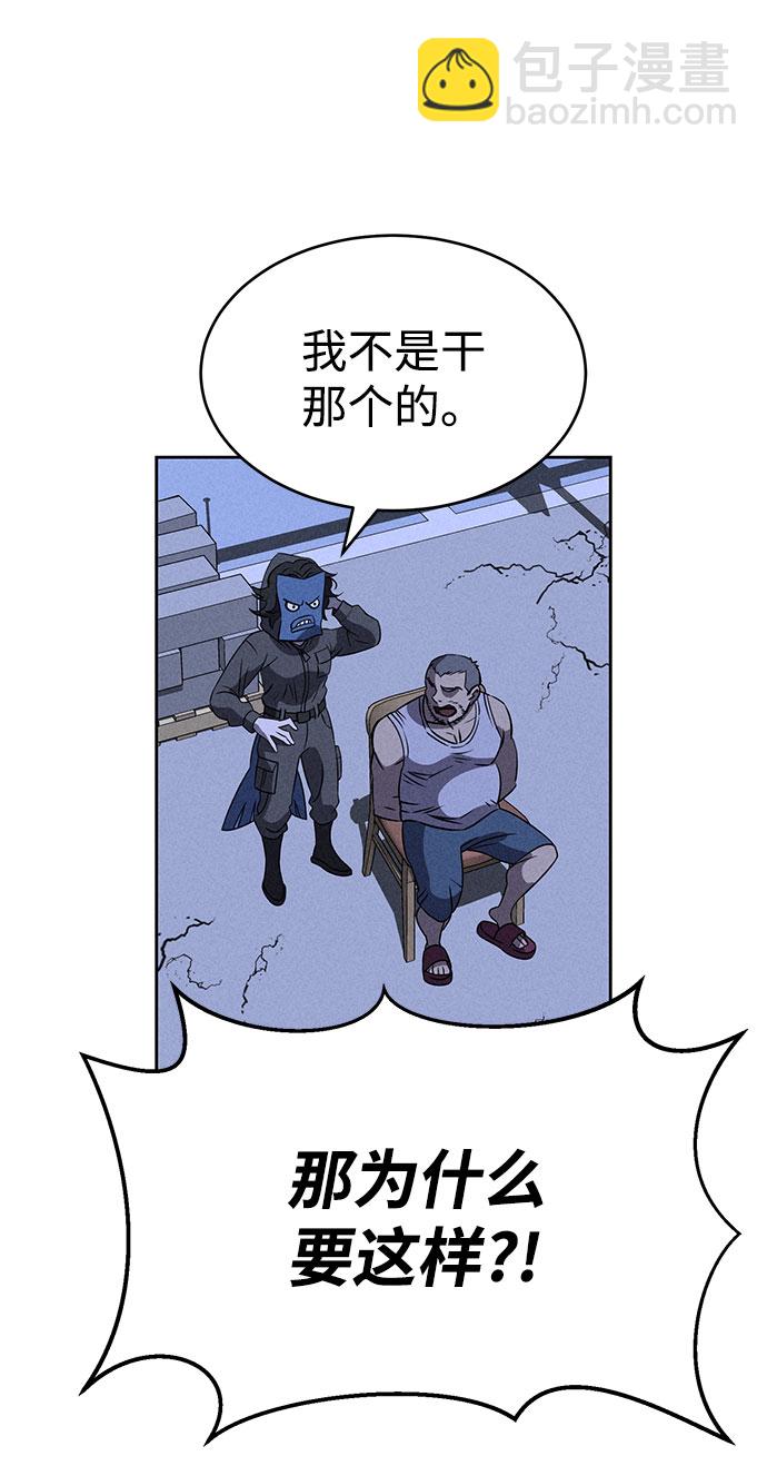 第67话27