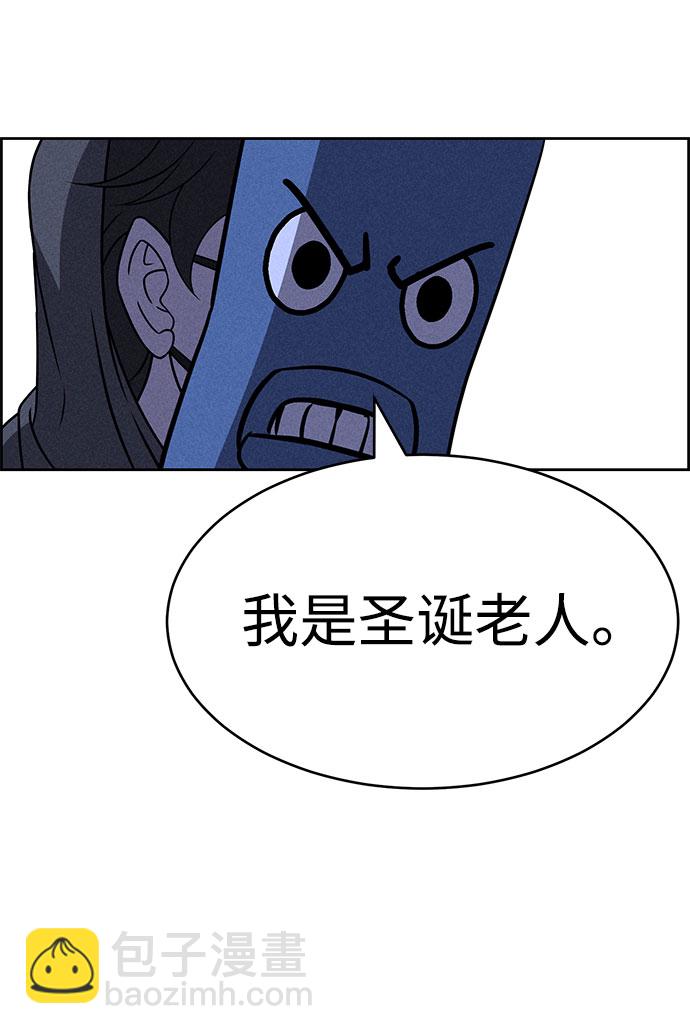 第67话29