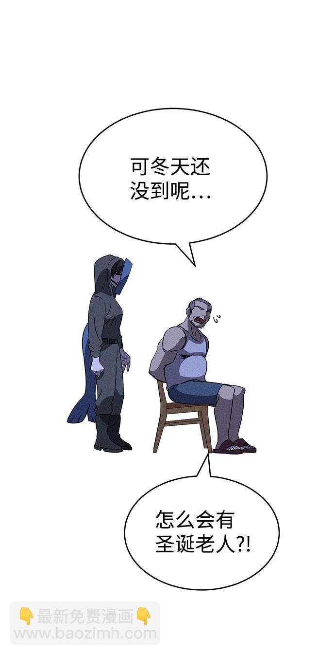 第67话31