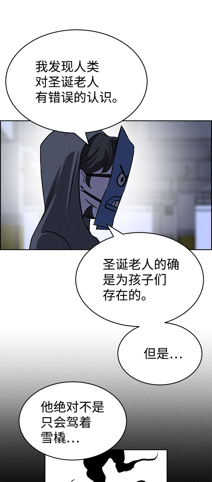 第67话32