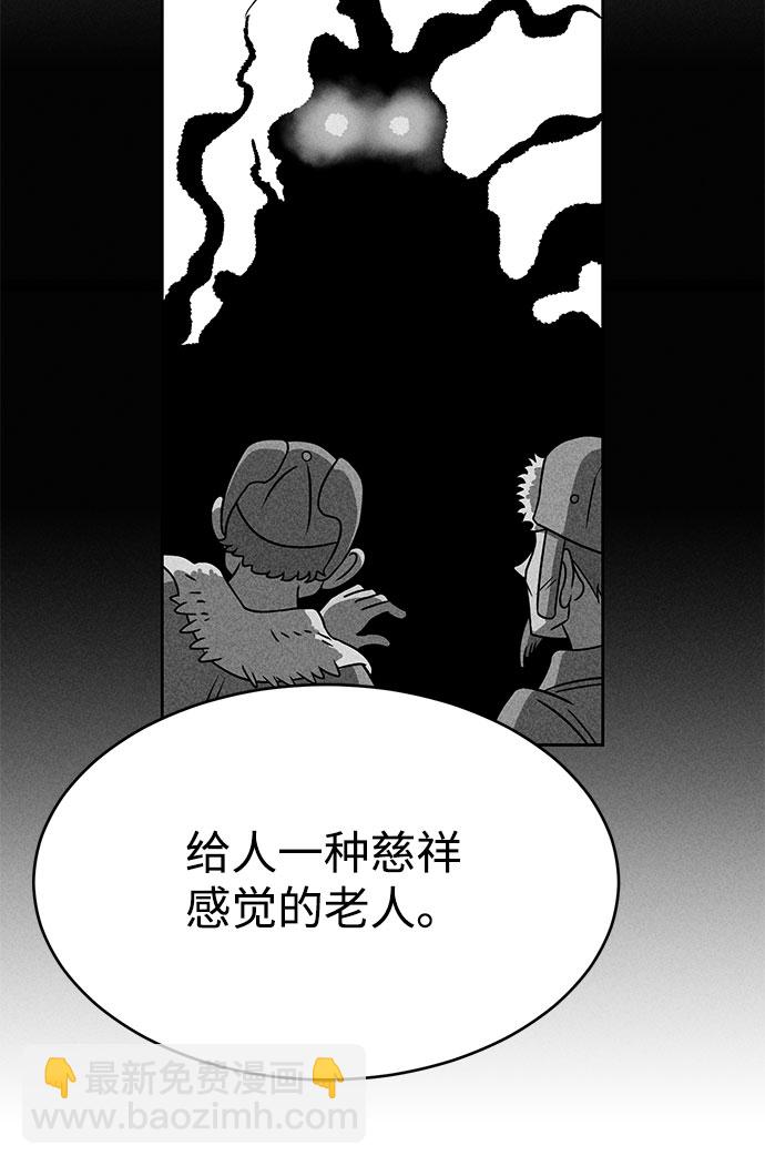 第67话33