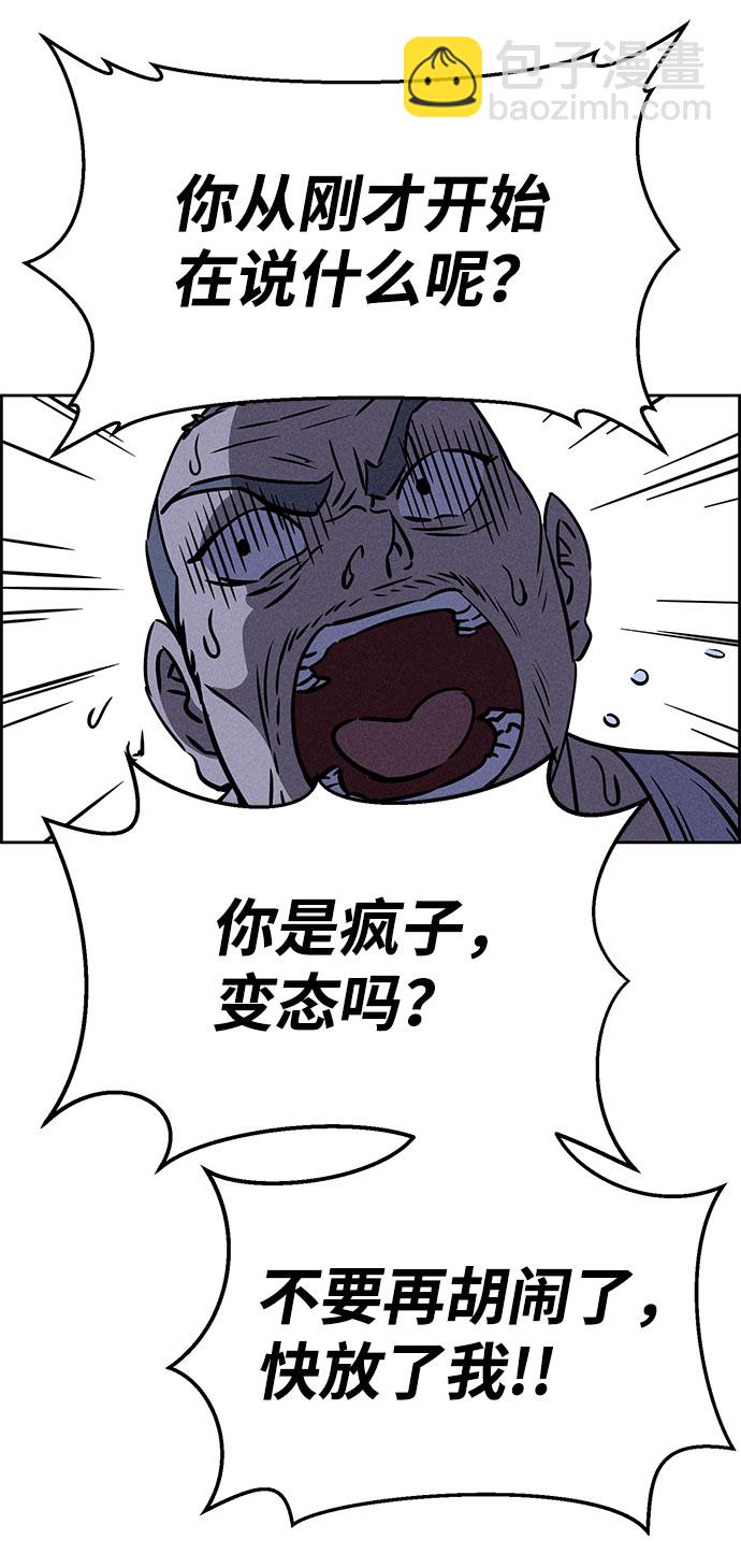 第67话34
