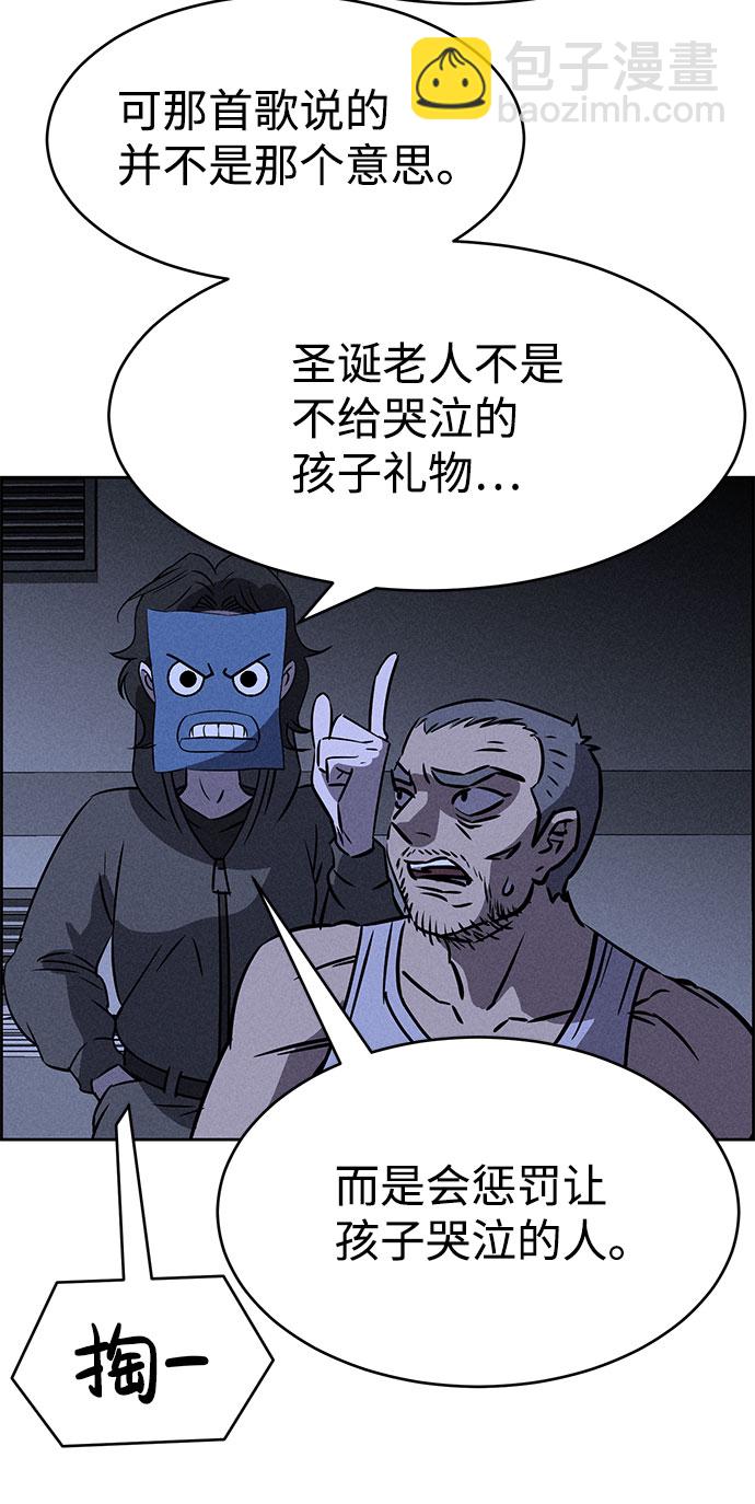 第67话36