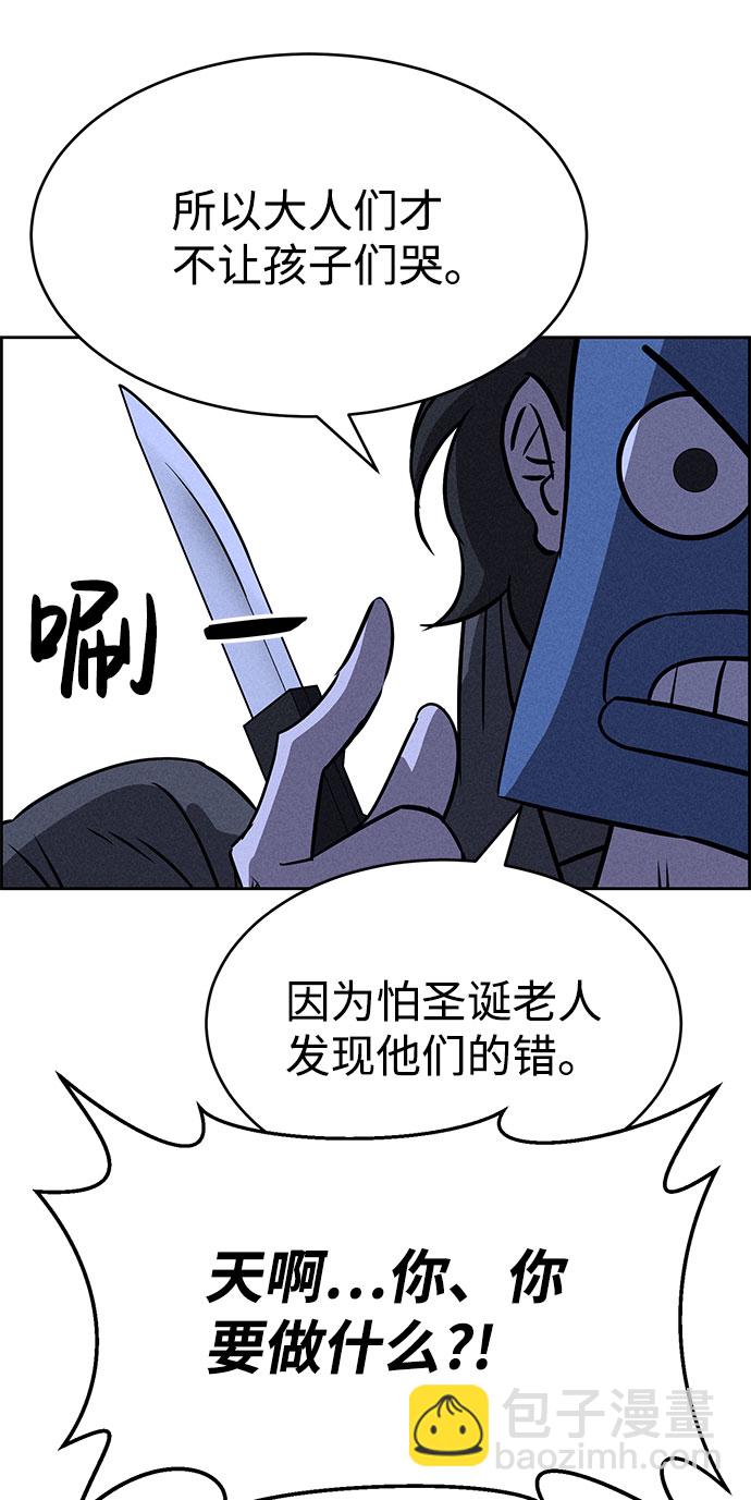 第67话37