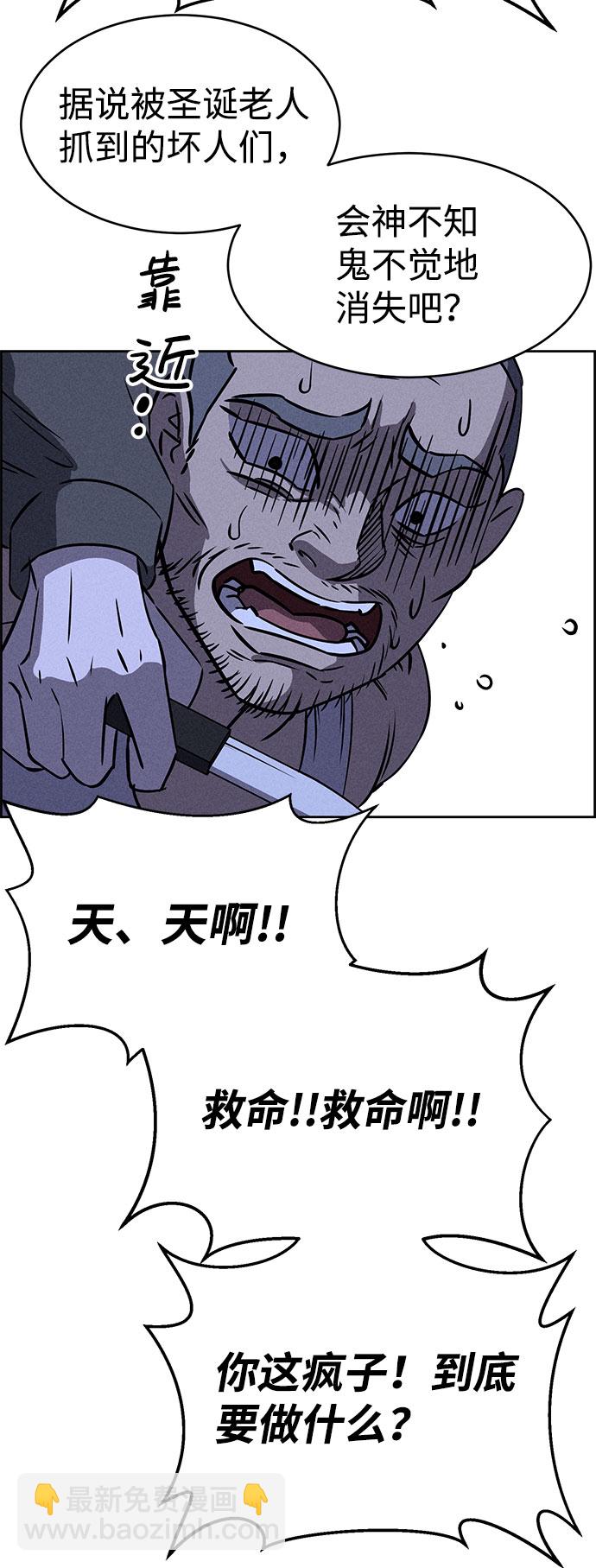 第67话38