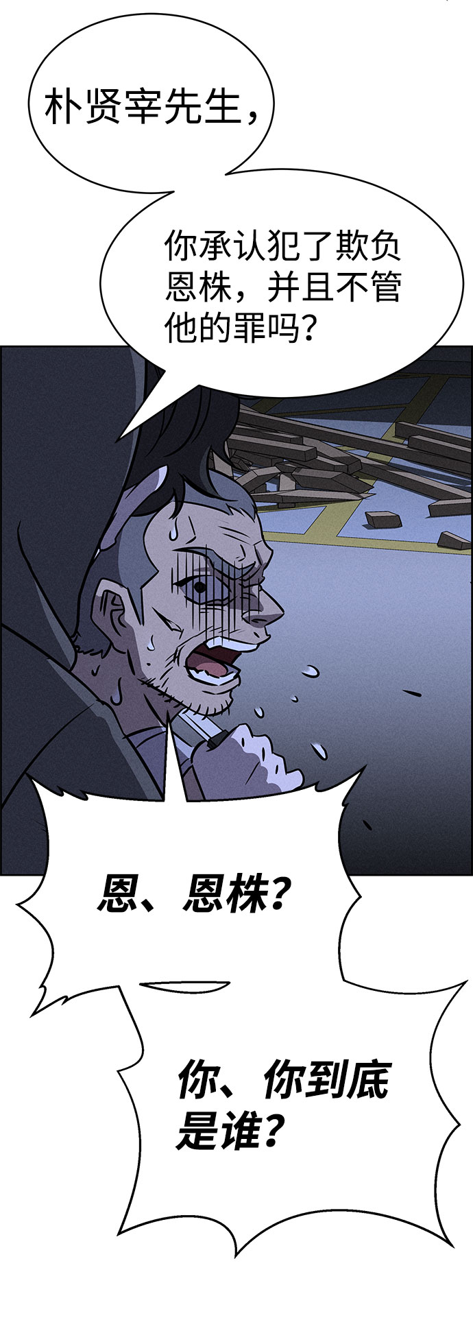 第67话39