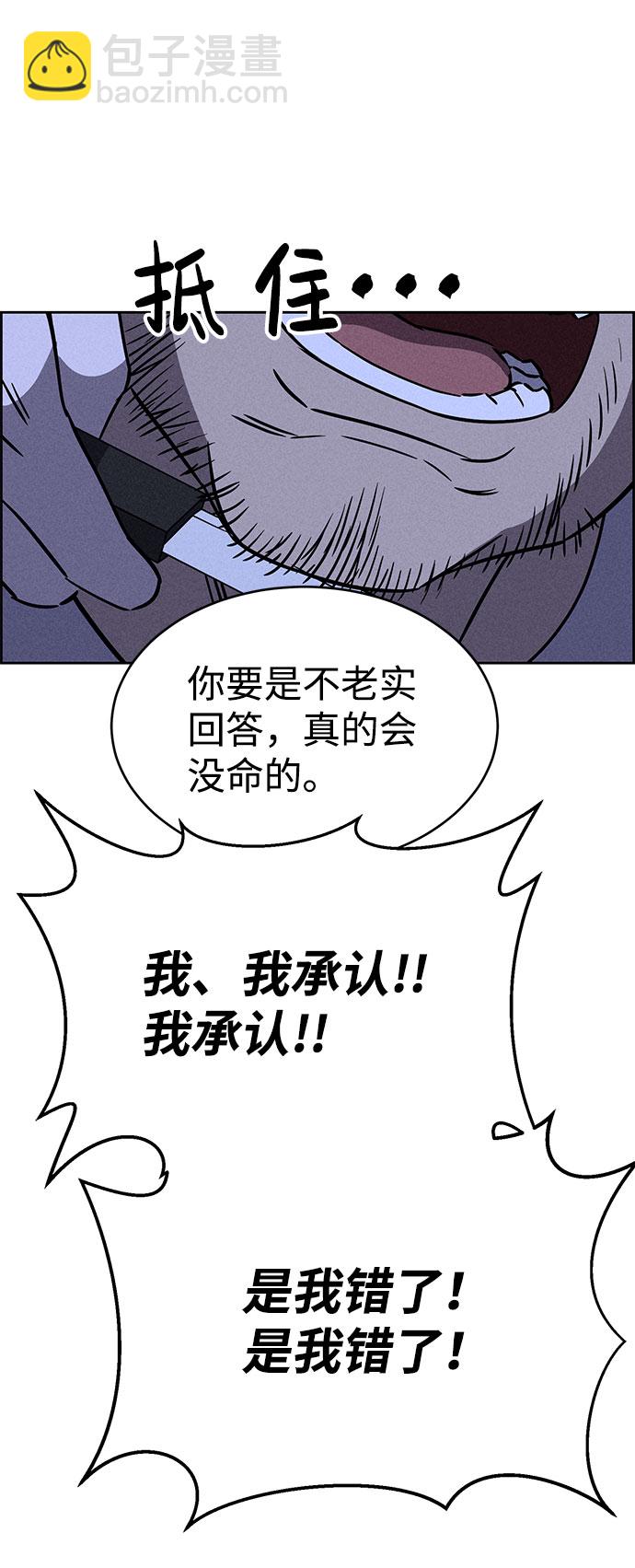 第67话40