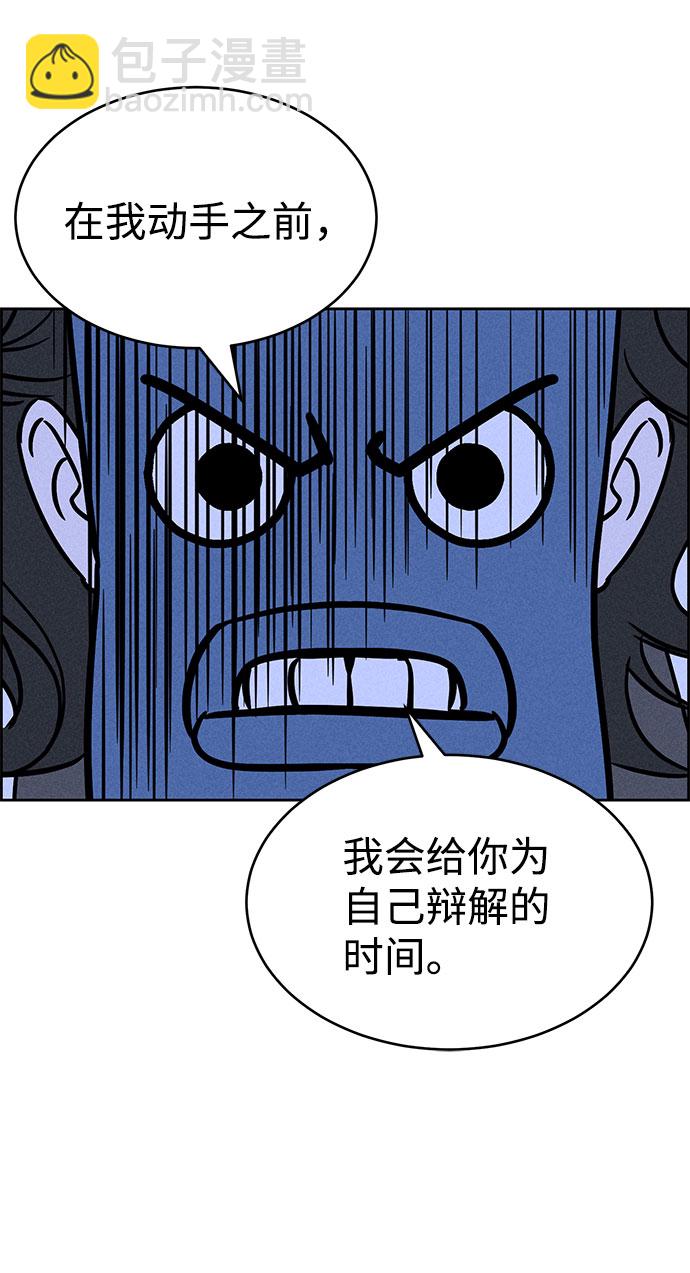 第67话41