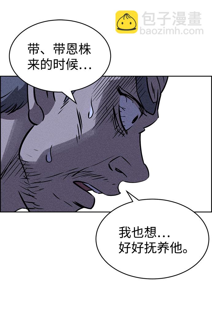 第67话43