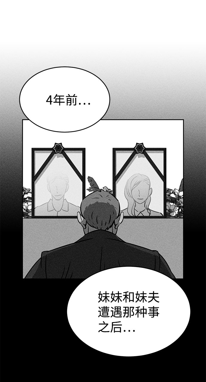 第67话44