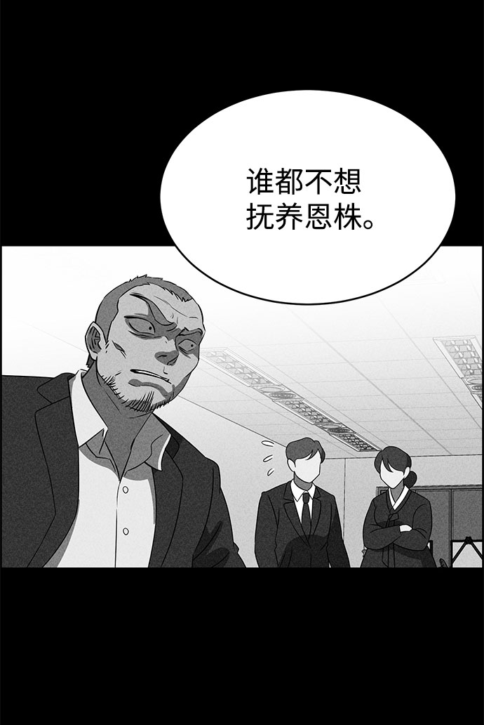 第67话45