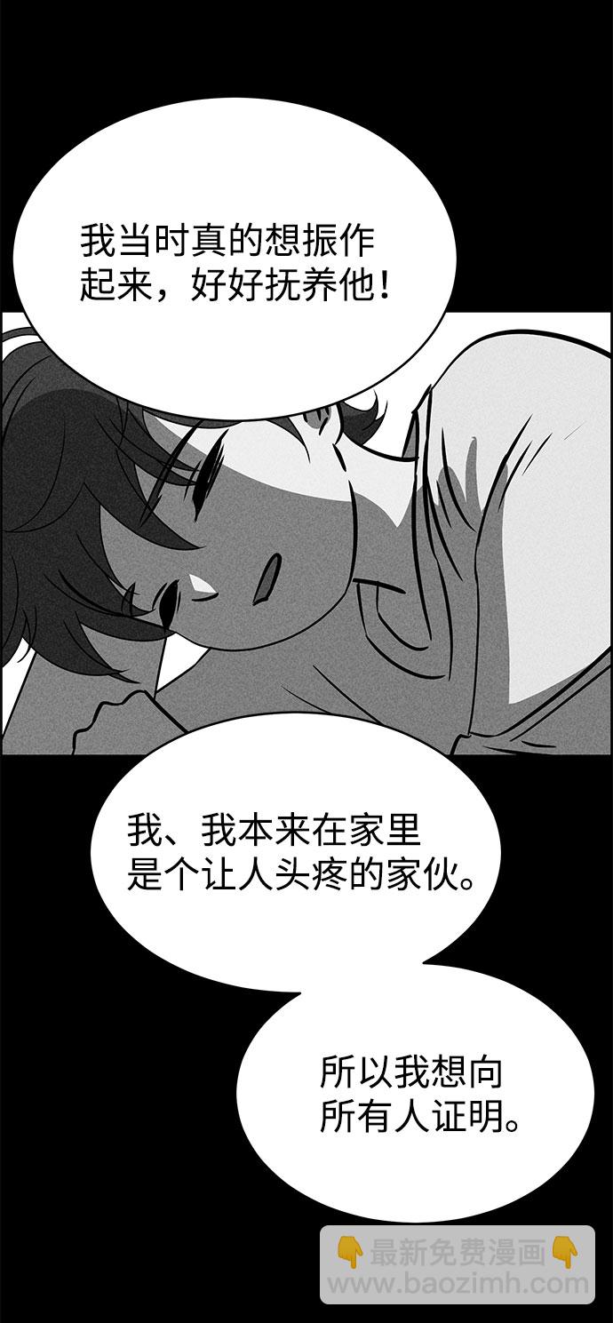 第67话48