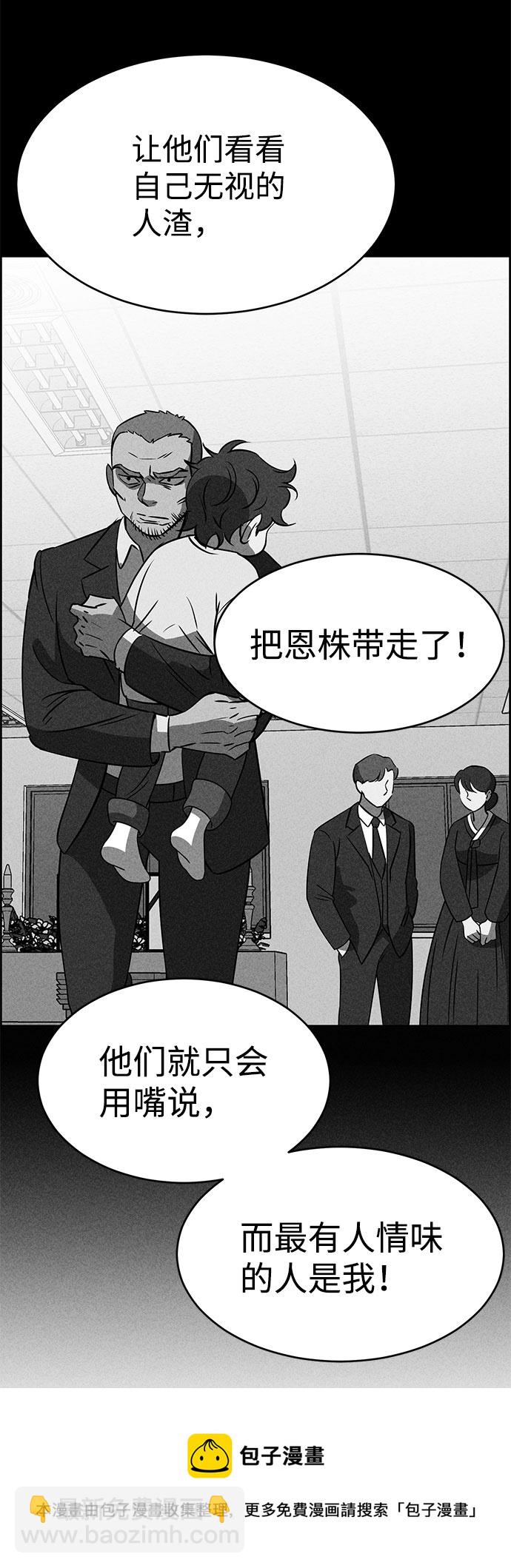 第67话53