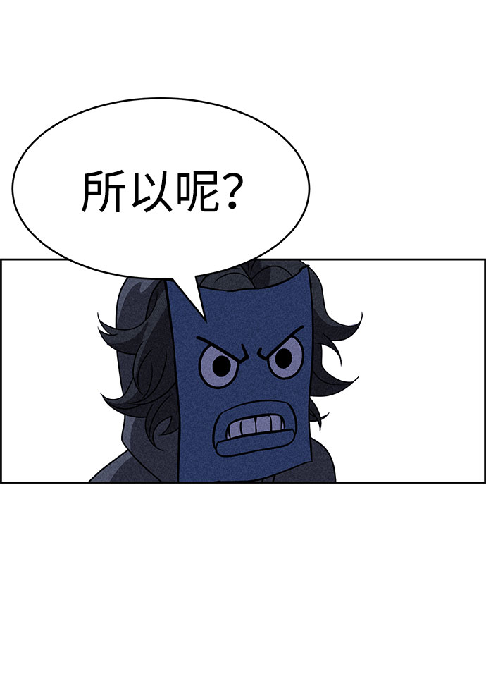 第67话55