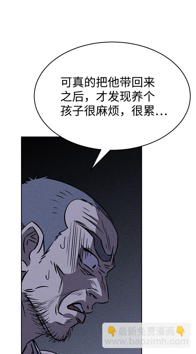 第67话56