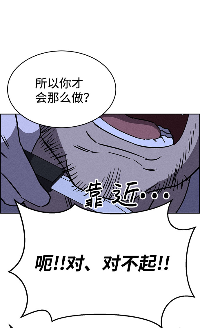 第67话59