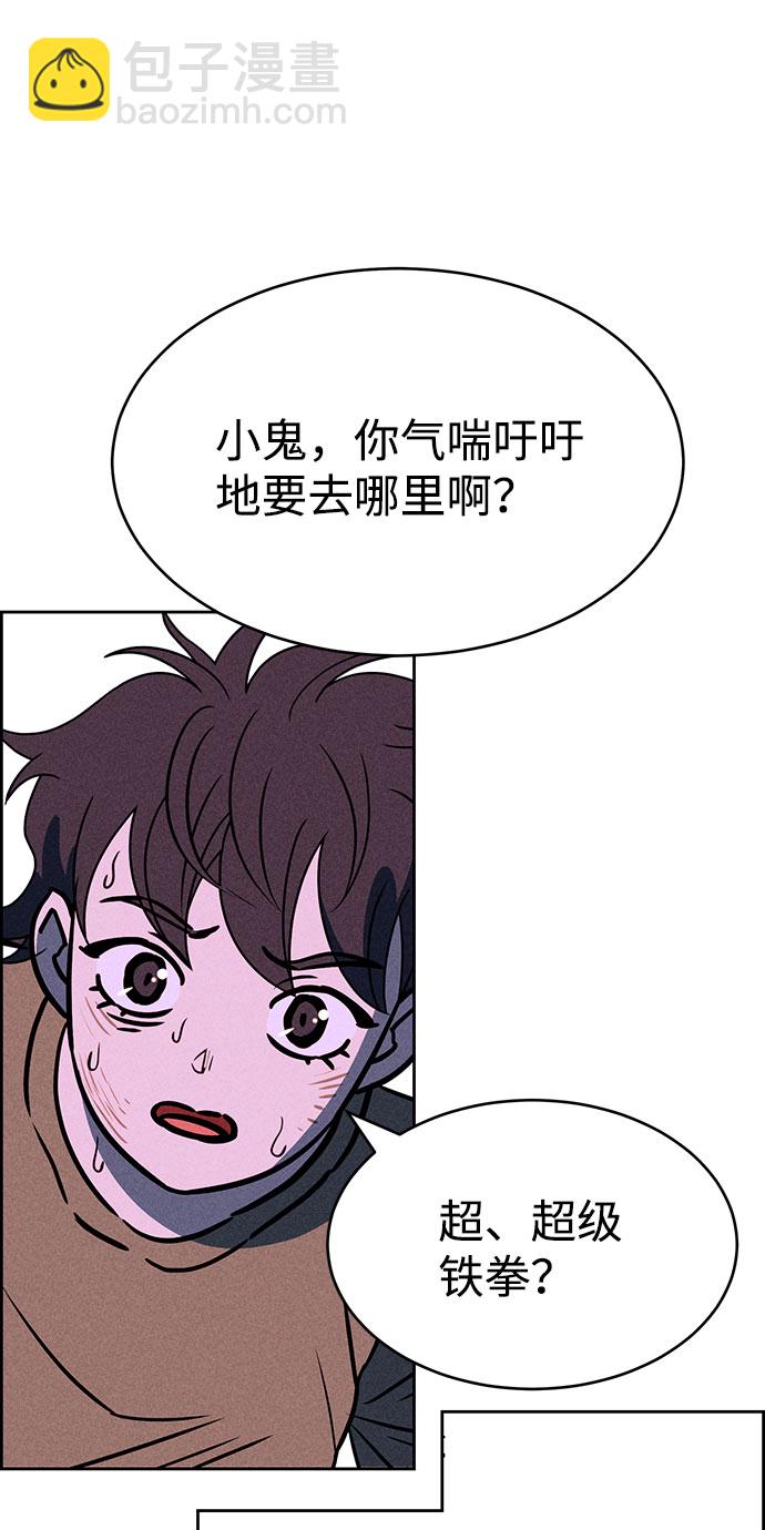 第67话6