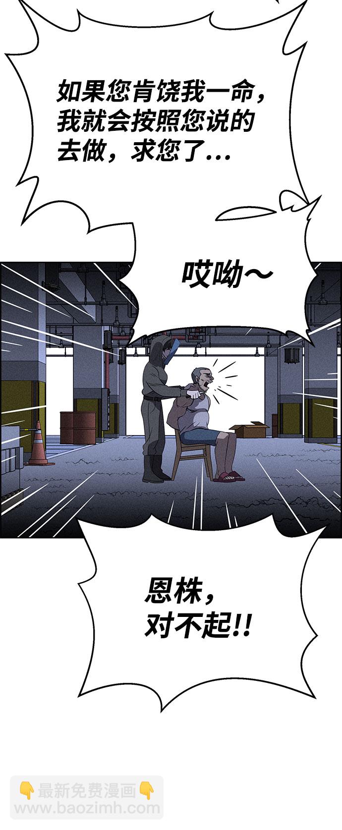 第67话60