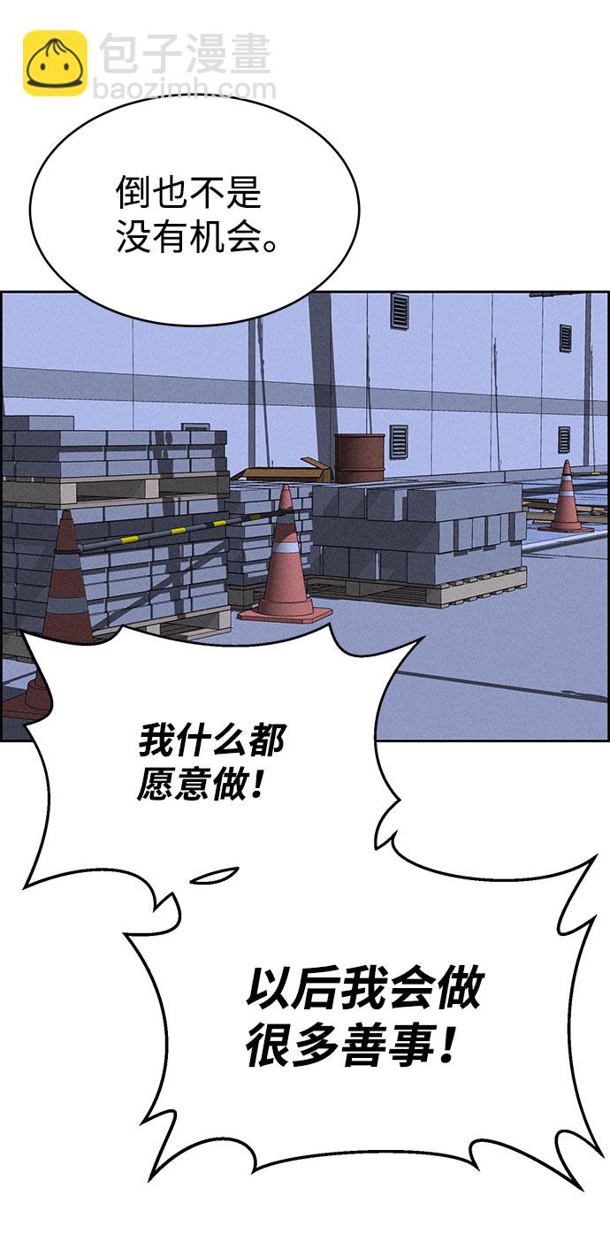 第67话62