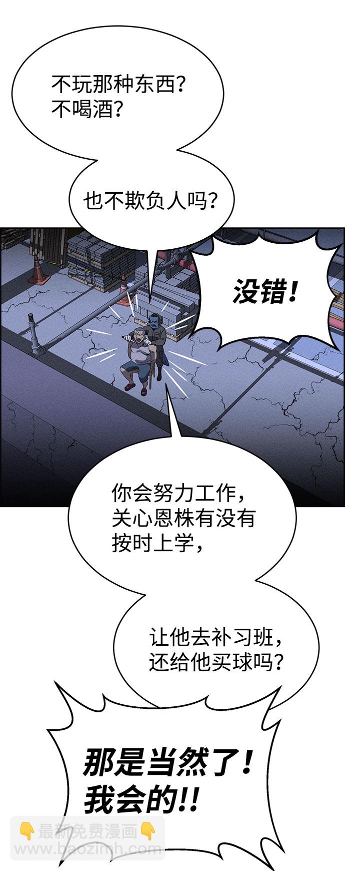 第67话63