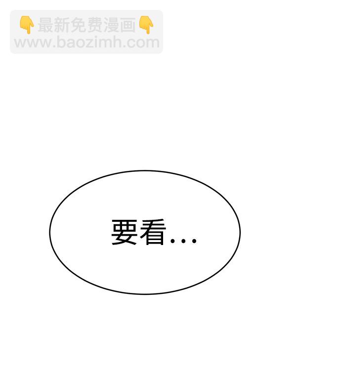 第67话66