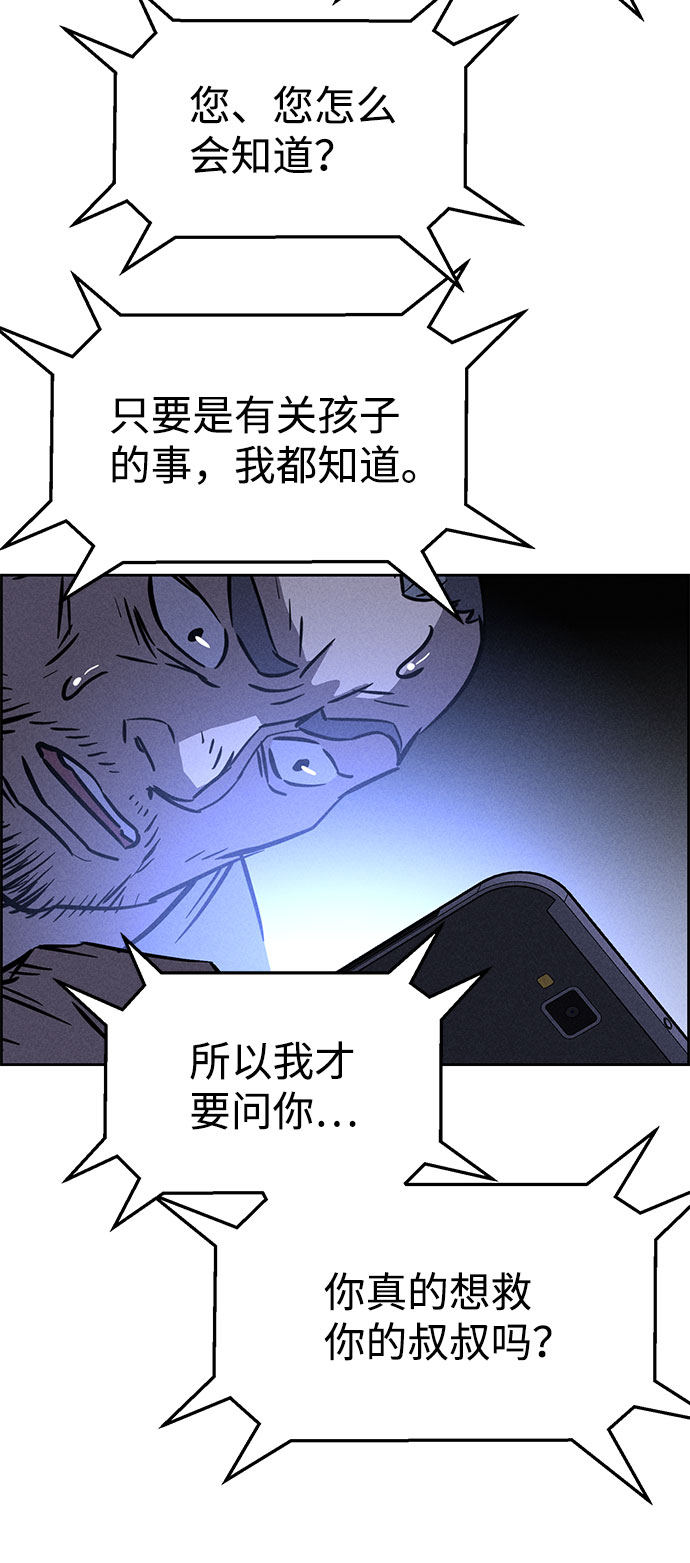 第67话71