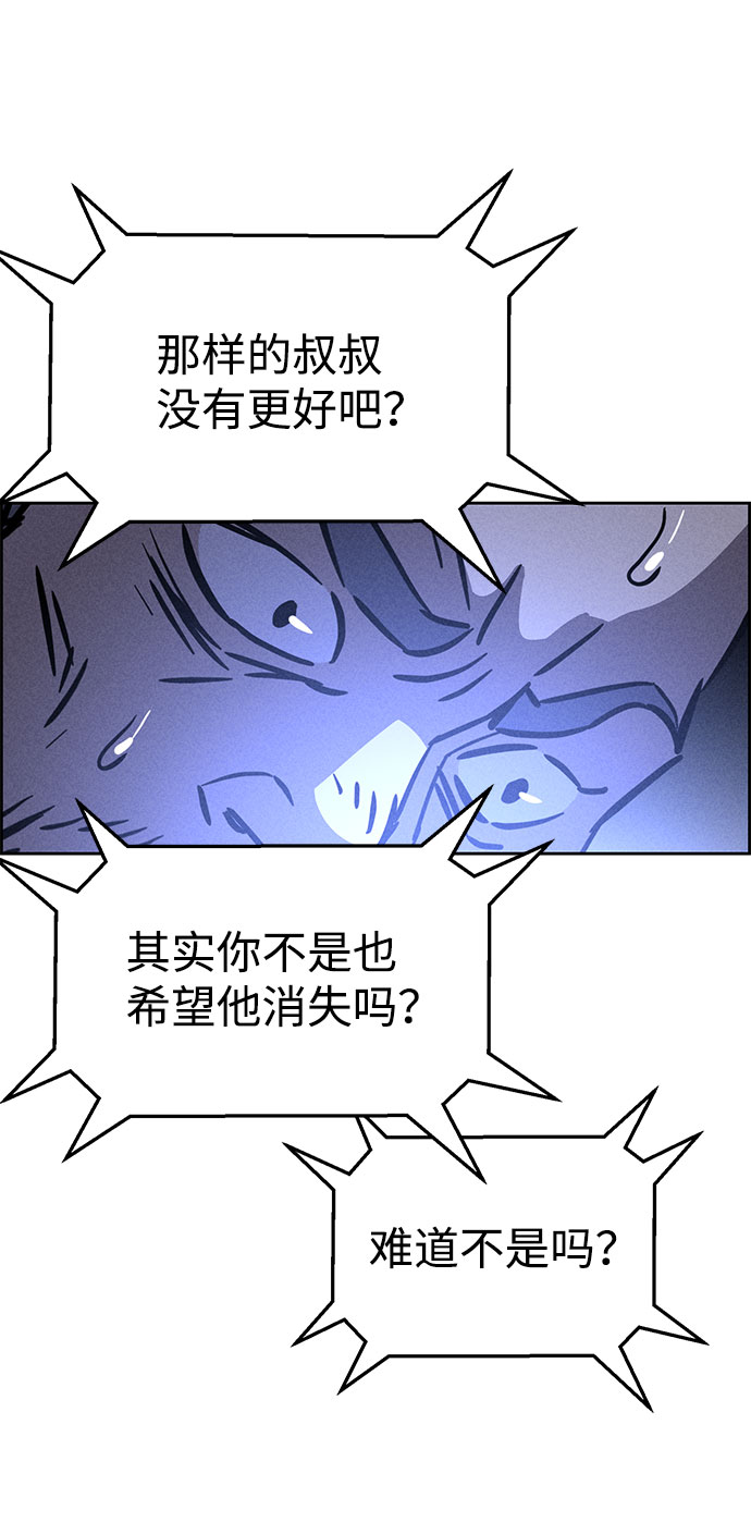 第67话72