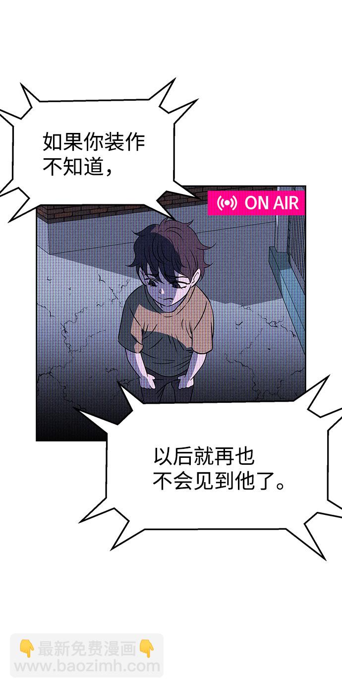 第67话73