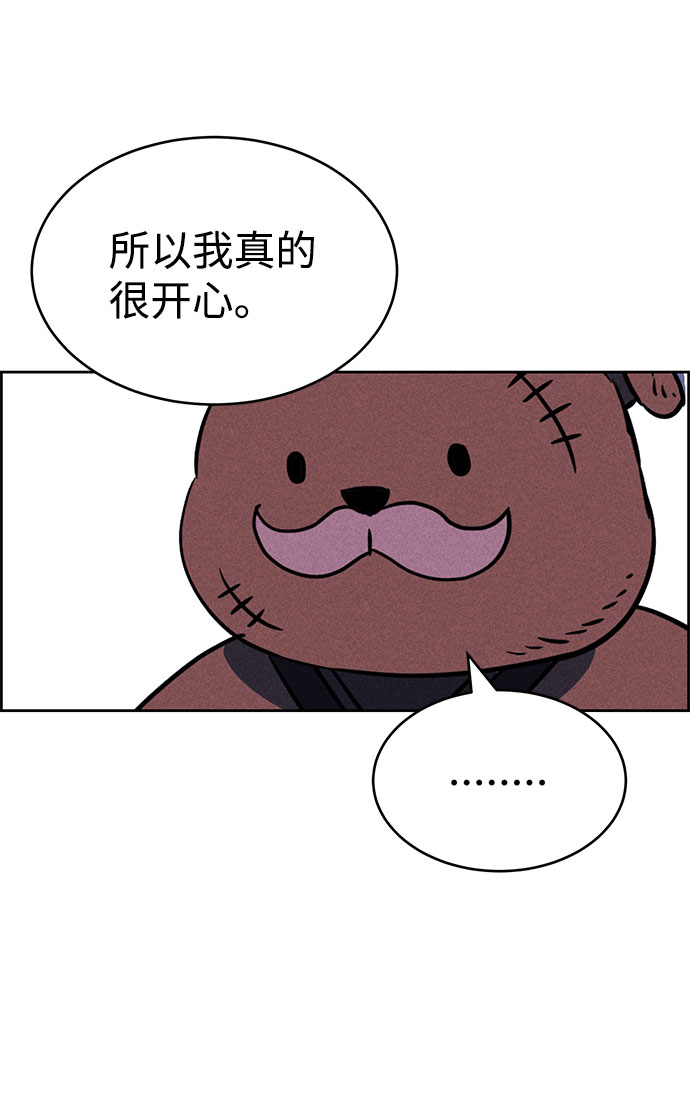 第67话76