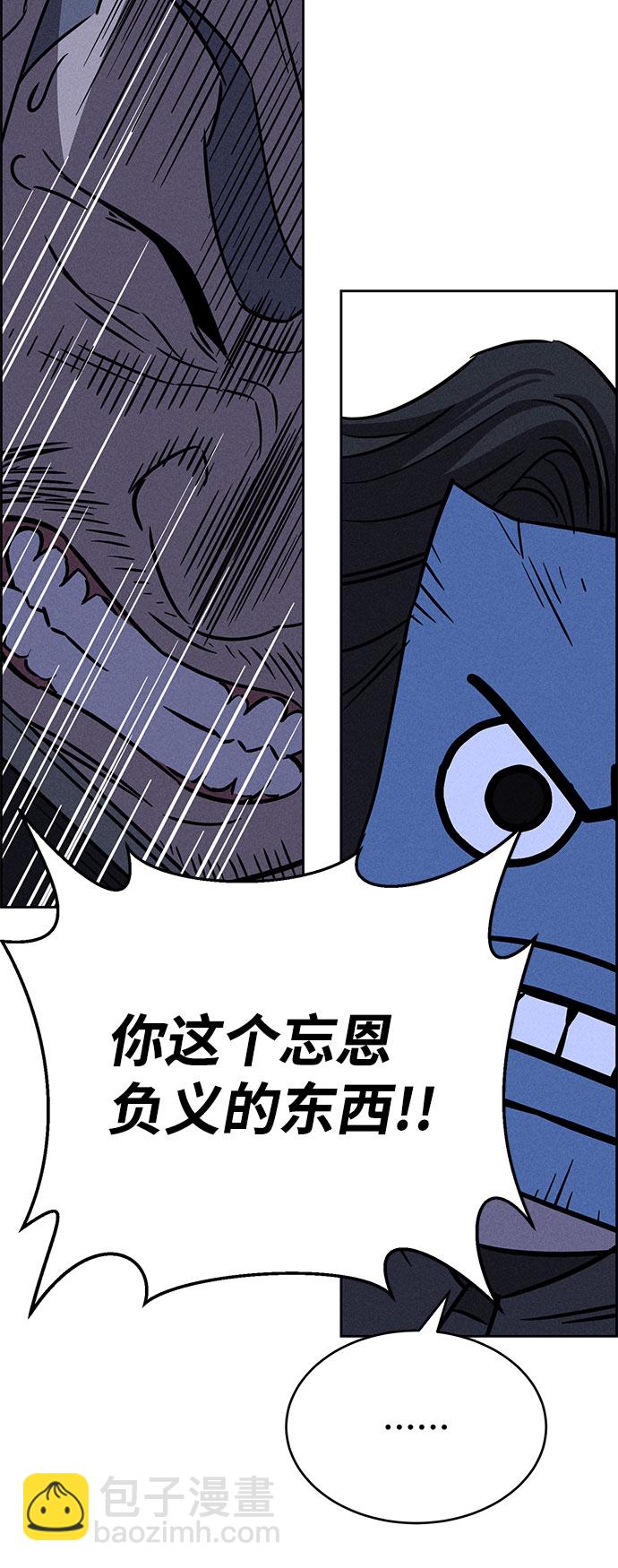 第67话80