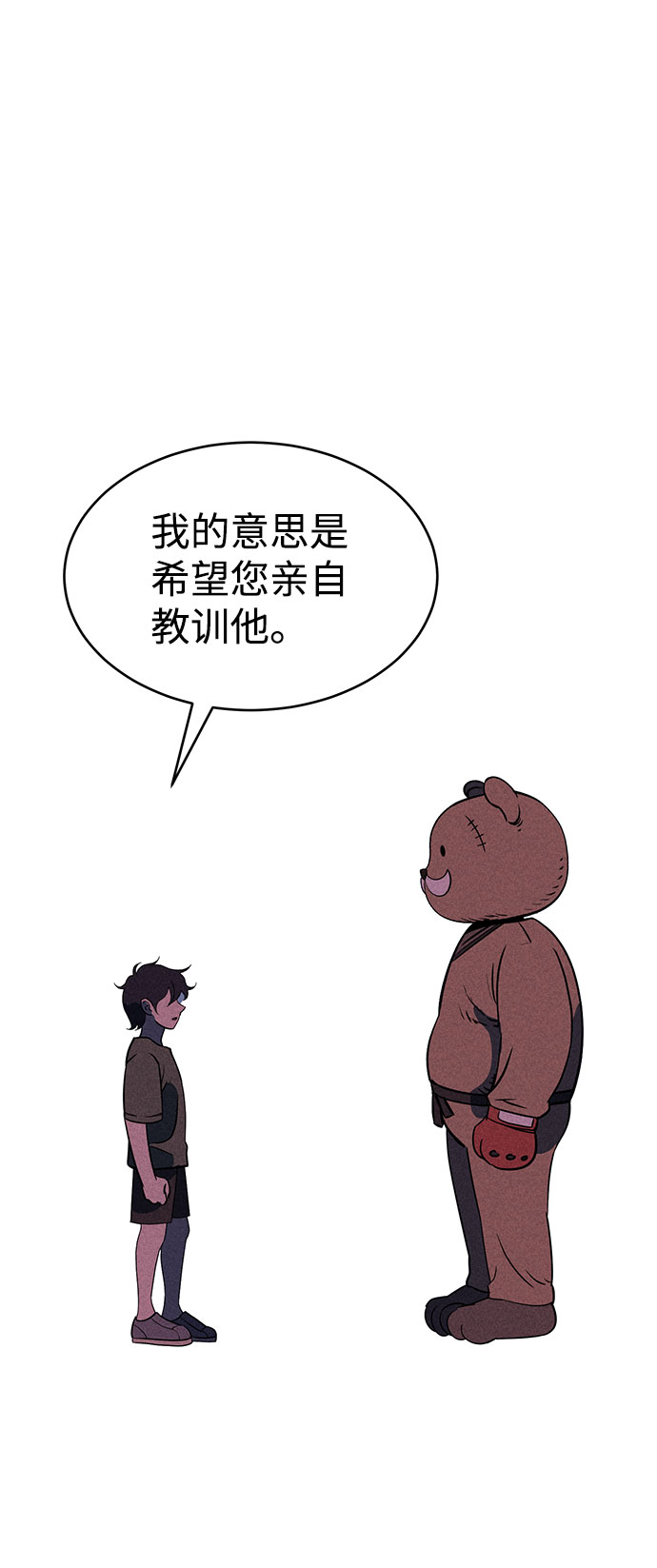 第67话81