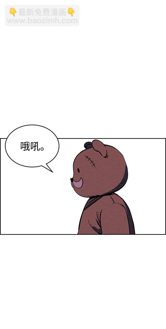 第67话83
