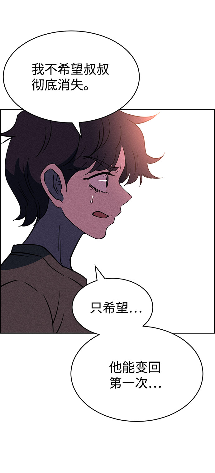 第67话84