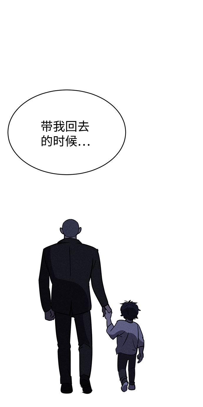 第67话85
