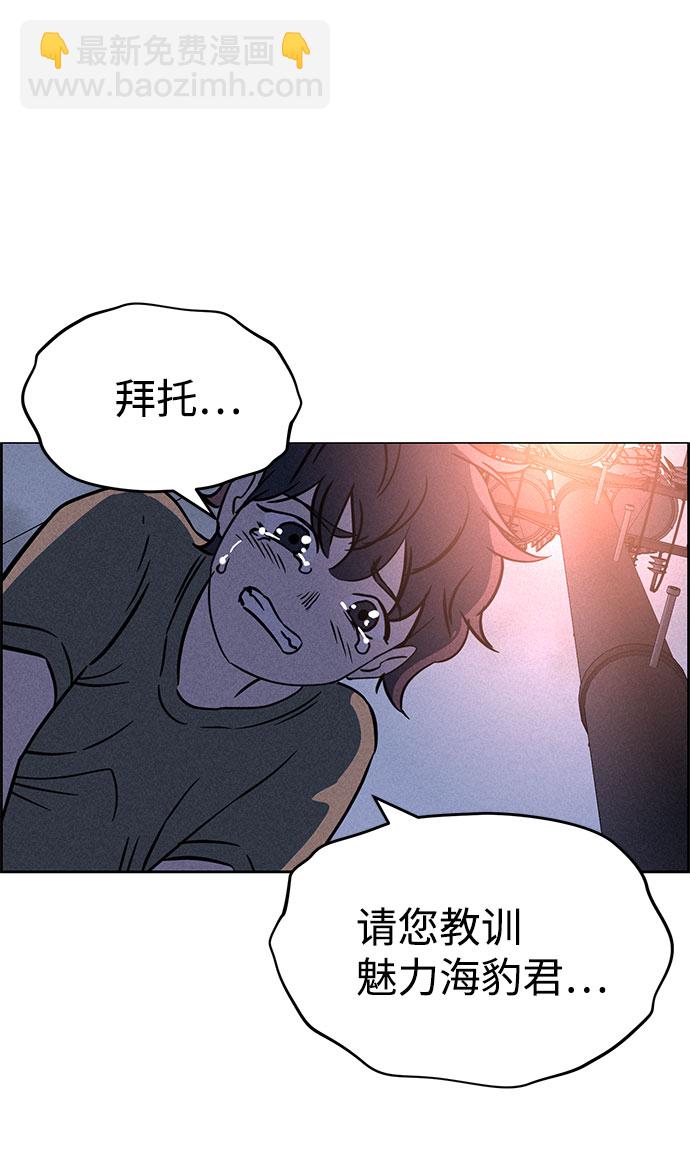 第67话88