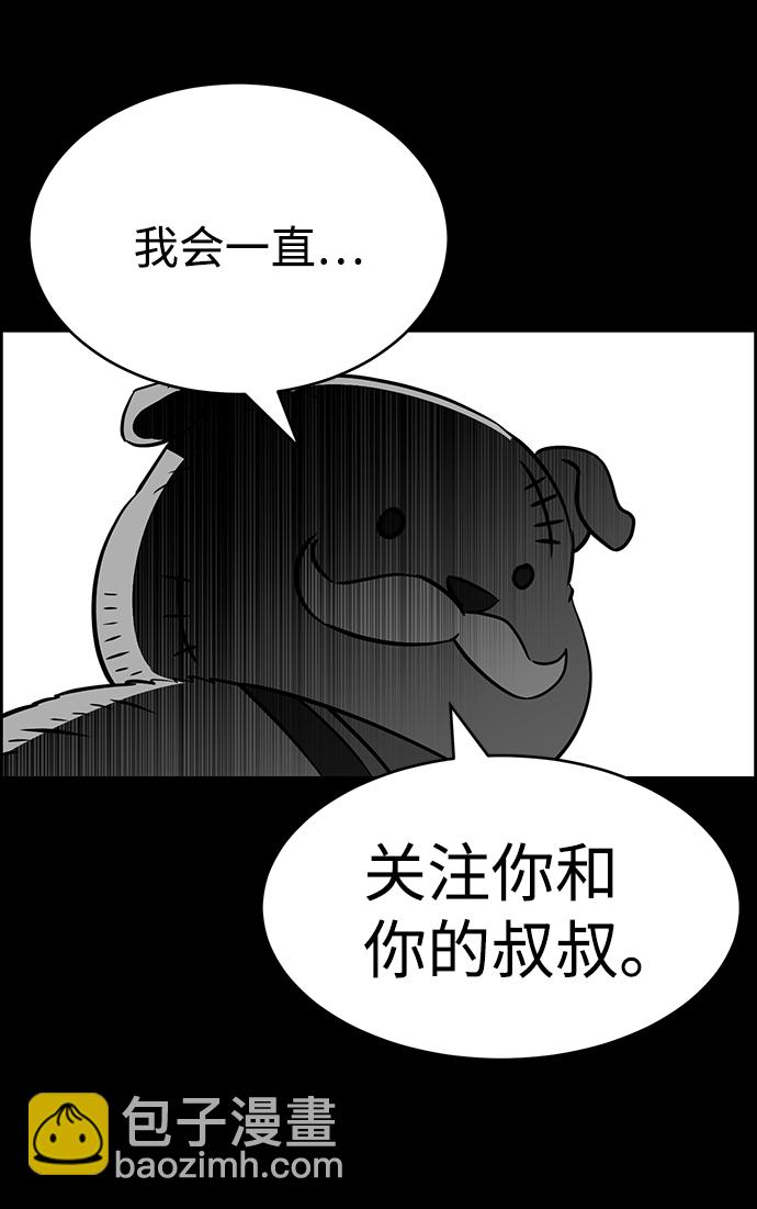 第69话14