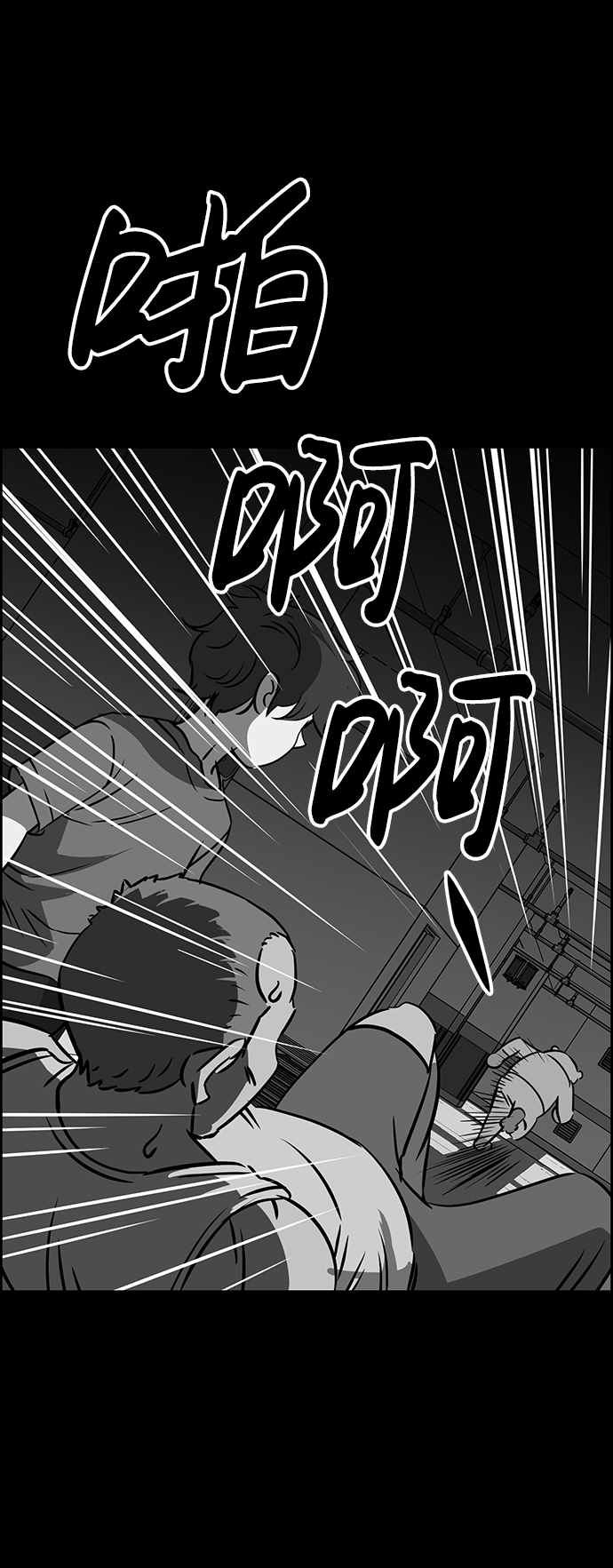 第69话15