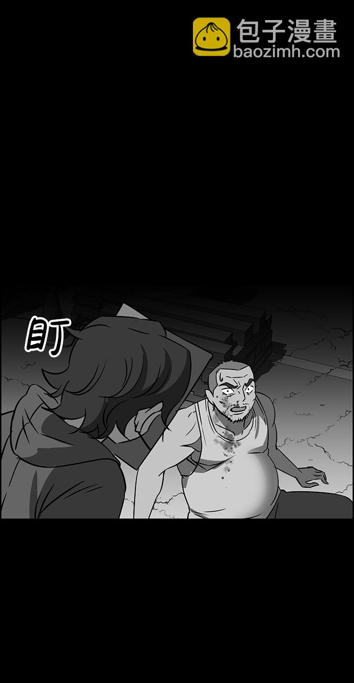 第69话17